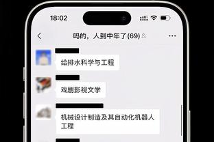 扬科维奇：我们会以最大的野心参加亚洲杯 深圳有两个塞尔维亚大